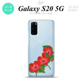 SC-51A SCG01 Galaxy S20 スマホケース ハードケース ハイビスカス B 赤 メンズ レディース nk-s20-085