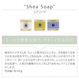 ロクシタン プレゼント 誕生日 ソープ シャンプー コンディショナー 詰め合わせ 石鹸 バスタイム 入浴剤 誕生日 プレゼント ボディーソープ 女性 20代 30代 40代 50代 喜ばれるギフト