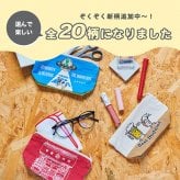 ポーチ コスメポーチ マチ付き テクノプライム PO キャンバスポーチ バナナ おもしろ おもしろい レトロ 化粧ポーチ 軽い 小物 小分け トラベルポーチ ミニ ミニポーチ 小さめ 小さい プチギフト ギフト 贈り物 ペンケース ペンポーチ 筆箱