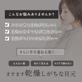 マイクロニードル 【4回分】 【エターナルマイクロパッチ】 ニードルパッチ ヒアルロン酸 パッチ 目元 針 パック 刺す シート状美容液 ヒアルロン酸 マイクロパッチ 目元ケア 眉間ニードルパッチ