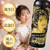 似顔絵 名入れ 無料 赤 ワイン ギフト プレゼント 装飾  【バースデー《誕生日》】【ウェディング《結婚》】【父の日】【母の日】【クリスマス】【記念日】【開店】【卒業】【成人】【還暦】