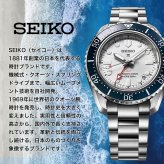 セイコー プレザージュ SEIKO PRESAGE 自動巻き メカニカル 腕時計 メンズ HCB002J カクテルタイム Cocktail Time Spotlight【2026 新作】