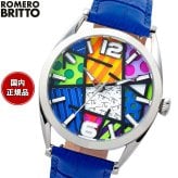 ロメロ・ブリット ROMERO BRITTO カラフル ランドスケープ ラージ 腕時計 メンズ BRIT002S1