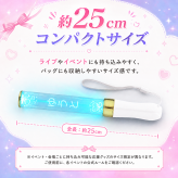 名入れ オリジナル ペンライト 25cm 15色 カラーチェンジ 推し活 ライブ ペンライト 名前入り 応援ライト コンパクト アクリル LED 光る 応援グッズ テンプレート10種 フォント9種 ブラック ホワイト コンサート イベント プレゼント SNS インスタ お祭り 文化祭