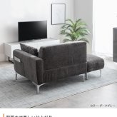 オットマン付き２人掛けソファ　ソファ　２人掛けソファ　ローソファ　２点セット　カウチ　コーナー　コンパクト　小さめ　小さい