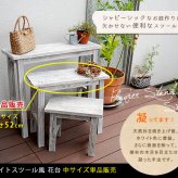 チェア 椅子 ホワイトスツール風花台 中サイズ YT-6052 送料無料 収納 木製 北欧 キャスター ボックス 丸いす 丸イス