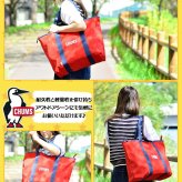 チャムス バッグ トート トートバッグ CHUMS リサイクルチャムスデイリートート 25L A3サイズ対応 CH60-3845 メンズ レディース 送料無料 人気 【正規代理店】
