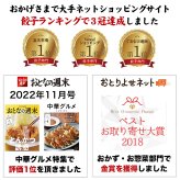 もらって嬉しい神戸の名物餃子【楽天餃子部門1位】神戸味噌だれ餃子3種（計55個）＆特製小籠包9個セット（化粧箱入）【メディア掲載多数】／お歳暮 お年賀 贈答品 お祝い 誕生日祝い 内祝い お礼 お返し ぎょうざ ギョーザ 点心 ショウロンポウ ショーロンポー 神戸 兵庫 ご当地  惣菜 おつまみ お取り寄せ 人気 芸能人 御用達