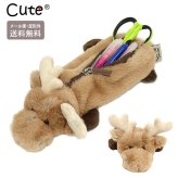  Cute アニマルペンケース どうぶつ ぬいぐるみ ヘラジカ シカ トナカイ ペンケース 動物 筆箱 定形外　送料無料 ポーチ アニマル フィギュアポーチ
