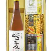 ★ 送料無料 ★ 呼友 ( こゆう ) 純米吟醸  720ml ＋ クリームチーズ2種 + 炙りサーモンハラスセット【 9415 】【 日本酒・おつまみセット 】【 ハロウィン 贈り物 ギフト プレゼント 誕生日 結婚のお祝い 】