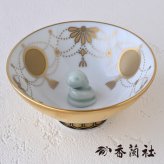 香蘭社 盃 干支 巳 2930MI-BGE 食器 有田 白磁 宮内庁 酒器 さかずき ぐい呑み 杯 おちょこ 金杯 高級 猪口 陶磁器 和食器 蛇 へび 祝盃 お祝い正月 迎春 縁起【伝統工芸・和遊感】