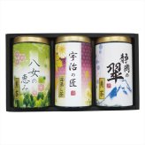 緑風園 三銘茶 詰め合わせ ギフトセット 3種 各60g入 日本茶 緑茶 宇治茶 八女茶 静岡煎茶 缶