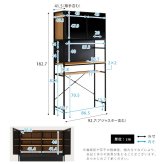 食器棚 ゴミ箱収納付き ヴィンテージ調マグネットゴミ箱上ラック ブラックガラス ゴミ箱収納 レンジ台 キッチンラック キッチンボード レンジボード レンジラック 炊飯器ラック モダン キッチン収納 一人暮らし 新生活：