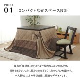 こたつ掛け布団 ハイタイプ(高脚)用 こたつ薄掛け布団単品 約205×235cm こたつ布団 コタツ布団 こたつふとん こたつ掛布団 冬用寝具 こたつ用掛布団 コタツ掛布団 こたつ用品 あったか リビング 和室 掛けふとん 冬物 暖房用品 寝室用品 室内