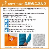 【名入れ】還暦祝い トレーナー ＜デザインA・大＞ スウェット 長袖 服 還暦 プレゼント ギフト 男性 女性 メンズ レディース お祝い 60歳