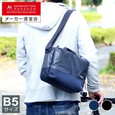 マンハッタンパッセージ メーカー直営 #3385 ショルダーバッグ 高耐水生地 B5対応 6.5L MANHATTAN PASSAGE ギフト プレゼント
