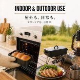 メスティン 大阪琺瑯 トング付き セット 蓋付き 収納袋付き セット ホーロー製 琺瑯 飯ごう アウトド キャンプ 持ち運び キャンプめし ソロキャンプ ハイキング 登山 キャンプ用品 調理器具 クッカー LandField