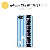 iPhoneSE 2 第二世代 iPhone8&iPhone7 共用 スマホケース 背面カバー ソフトケース くまモン ストライプ 青 おしゃれ かわいい かっこいい メンズ レディース nk-ise2-tpkm13