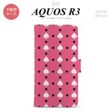 SH-04L/SHV44 AQUOS R3 手帳型スマホケース カバー トランプ スペード ピンク 白  nk-004s-r3-dr542