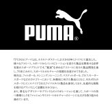 【PUMA】J20316 セッション 横型ショルダーバッグ メンズ 斜め掛け かばん カバン 鞄 バッグ ショルダー シンプル プーマ ホワイト ブラック オレンジ 使いやすい かっこいい おしゃれ お出かけ 普段使い 日常 大人 父の日 敬老の日