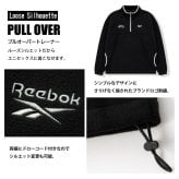 Reebok リーボック フリース プルオーバー レディース メンズ  トレーナー 長袖  裏起毛 ハーフジップ 軽量 ワンポイントロゴ 刺繍   ブランド ゆったり ユニセックス 春 秋 冬 M L LL 黒 白 紺 2026fw