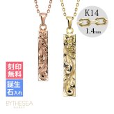 ゴールド ネックレス ハワイアンジュエリー ネックレス ペアネックレス 2本セット 刻印 無料 誕生石 スクエア バー Sサイズ Lサイズ 14K K14ゴールド 14k k14カットあずきチェーン太1.4mm 2本セット カップル 夫婦 プレゼント ハロウィン 【品番：CG-GP122-GP123P-CH1020】