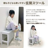 Noko 踏み台 キッズデスク NKKD0327 踏台 トイレの踏台 キッズ家具 韓国スタイル ポップ 角型 木製 トイトレ 子ども用デスク 入学祝い 新生活