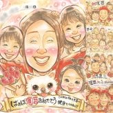 記念日のプレゼントに、似顔絵でお祝いを盛り上げませんか。 贈り物 似顔絵 還暦 ギフト 手描き 名入れ プレゼント 記念日 長寿 お祝い 敬老の日 大人数 家族 祖父母 ご両親 名入れ 下書き確認 修正無料 サプライズ 喜ばれる 一生もの 似てる 還暦祝い 宝物 60歳 古希 初任給 色紙 古希祝い カラフル 長寿祝い お祝い返し 感激 贈答品 闘病中の方への励まし ウェディングギフト 感謝の品