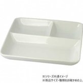 ランチプレート 長角 ホワイト 陶磁器 仕切り皿 おしゃれ 白い食器 23cm カフェ風 盛り付け 皿 ワンプレート 磁器 食洗機対応 電子レンジ対応 シンプル モダン 洋食器 和食器 料理映え