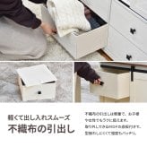 スライドドア付きチェスト4段 Farm house ハイタイプ ONLS0389 引出し収納 不織布チェスト  リビング収納 ヴィンテージ ナチュラル 角型 木製 バーンドア ファームハイスインテリア 幅75.5cm 奥行41cm 高さ93cm