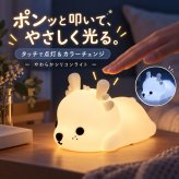 シリコンライト 授乳ライト ナイトライト シカ アニマル 動物 かわいい 7色 カラーライト テーブルライト 卓上ライト ルームランプ ベッドサイド タッチ 電池式 コードレス 子供部屋 寝室 ギフト プレゼント 出産祝い 産後