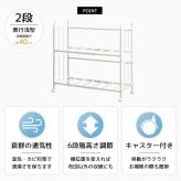 布団収納ラック 布団ラック 2段 奥行浅型 IW-216 布団収納ラック 布団収納 押入れ クローゼット 毛布 マットレス 収納 大容量 キャスター付き 省スペース 通気性 カビ対策 白 ホワイト 押入れ収納 寝具収納 寝具の収納 クローゼットの整理に