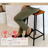 チェア 椅子 ブリック 天然木製スツール ハイタイプ 完成品 アンティーク モダン ナチュラル ミッドセンチュリー ウッド スタイリッシュ シンプル インテリア 家具 天然 おしゃれ カフェ 北欧 新生活