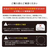 ピザプレート レンジで焼ケール TKY-92 薄型ピザ用 電子レンジ ピザ焼き器 レンジでピザ 冷凍ピザ 冷蔵ピザ レンジ調理器 電子レンジ調理器具 ミストボトル付き ピザカッター付き フッ素コーティング 食洗機対応 簡単調理 一人暮らし 新生活 引っ越し祝い プレゼント ギフト 東京企画販売