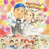 結婚記念日のプレゼントに、ご家族みんなで喜べる贈り物です。 結婚式 似顔絵 ギフト 贈り物 プレゼント 名入れ 手描き 結婚記念日 記念 お祝い ウェルカムボード 挙式 カップル 家族 友達 同僚 友人 名入れ 修正無料 下書き確認 かわいい 一生もの 親孝行 喜ばれる 宝物 ウェディング 結婚式 一生もの 感謝の品 キレイ 応援 お祝いの品 百寿祝い お祝い返し 白寿祝い 快気祝い イラスト