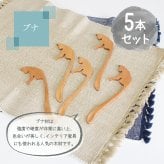 マドラー スプーン カトラリー 5本セット カトラリーセット おしゃれ 木 木製 マドラースプーン 猫 ネコ 業務用 かわいい 16cm 漆 天然木製 食器 カフェ風 ロング スイーツ 漆塗り コーヒー ねこのしっぽ ブナの木