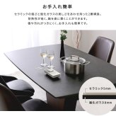 ダイニング家具 ダイニングテーブル 幅140cm 単品 セラミック アイアン 食卓テーブル 4人掛け 4人用 ブラック 黒 石目調 石目 テーブルのみ モダン シンプル おしゃれ 木製 食卓 テーブル単品