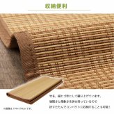 ラグ カーペット 竹 裏地付き 天然素材 丈夫 抗菌防臭 消臭 お手入れ お掃除 簡単 楽 約174×174cm