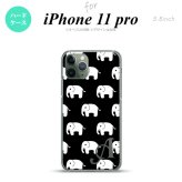 iPhone11Pro iPhone11 Pro スマホケース ハードケース ゾウ 黒 +アルファベット メンズ レディース nk-i11p-774i