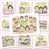 金婚式の記念に、大切な記念日を、笑顔で残せます。下書き確認あり。修正無料で納得の表情になるまで調整します。 似顔絵 金婚式 プレゼント 贈り物 名入れ ギフト 手描き 金婚式 結婚記念日 銀婚式 大人数 おばあちゃん 夫婦 家族 おじいちゃん 祖母 修正無料 名入れ 下書き確認 そっくり 喜ばれる 宝物 実績多数 長寿 50周年 感謝 結婚記念日 親孝行 サプライズ メモリアル 引っ越し