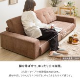 ソファ 座椅子 ロー ー かわいい 3人掛け コンパクト 韓国 インテリア 白 ホワイト ワイド おしゃれ 大人 可愛い 一人暮らし こたつ用 北欧 三人掛け 2人掛け フロア 肘付き ブラウン