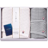 【直送】今治ワッフルソフト バス フェイス ハンドタオルセット [26-7544-147] IWT88500 タオルセット 綿100% 日本製 ギフト 内祝い 出産内祝い 快気祝い お返し 贈り物 プレゼント