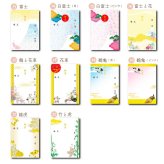 命名紙のみ 命名書 A4 選べる3枚 用紙のみ 赤ちゃん 新生児 かわいい おしゃれ インスタ映え 出産祝い 内祝い 出産 記念品 贈り物 誕生記念 プレゼント ニューボーンフォト ニューボーン 名入れ 男の子 女の子 誕生記録 成長記録 自分で
