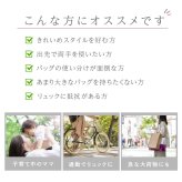 【ラッピング無料】Grace Lady LUMINA 2WAY トート リュック レディース バッグ 通勤 通学 7L 型押し ヴィーガンレザー ブラック ベージュ ホワイト レッド ギフト レビュー特典あり