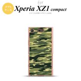 【SO02K】【スマホケース/スマホカバー】【エクスペリア XZ1】SO02K スマホケース Xperia XZ1 Compact SO-02K カバー エクスペリア XZ1 迷彩B 緑A nk-so02k-tp1172【メール便送料無料】