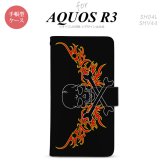 SH-04L/SHV44 AQUOS R3 手帳型スマホケース カバー ドクロ 黒 横 赤黄  nk-004s-r3-dr877