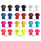 卓球 Tシャツ 半袖 メンズ ウェア レディース 練習着 ジュニア ドライ おもしろ tシャツ 速乾 名入れ スポーツ 女子 男子 チーム おしゃれ 文字入れ 「I LOVE DOUBLES」 アートワークスコウベ 【送料無料】