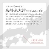 国産 アクリル毛布 ニューマイヤー毛布 約140×200cm シングル S 洗える 静電気防止 なめらか 薄手 ブランケット 日本製