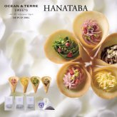 エディブルフラワーティー＆HANATABA  〈AS121〉 オーシャンテール スイーツ OCEAN&TERRE スウィーツ 出産内祝い 結婚内祝い 新築内祝い 結婚式 菓子折り 手土産 お菓子 otsv6