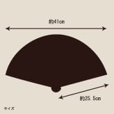 ★名入れ対応【紳士用扇子】大渋扇（扇子袋付き・紙箱入り）　全2色　名入れ 父の日 おしゃれ 和風 プレゼント お祝 誕生日 記念日 お礼 還暦 古稀 喜寿 傘寿 米寿 日本土産 海外 敬老の日 周年記念 結婚祝 成人 退職祝 ノベルティ